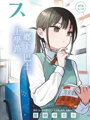 菲律宾短剧誓言与谎言封面