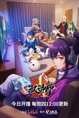 菲律宾动漫群岛少年封面